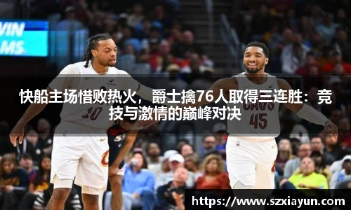bwin必赢唯一官方网站