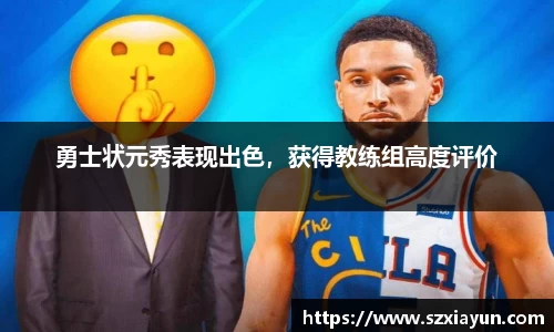 bwin必赢在线登录入口