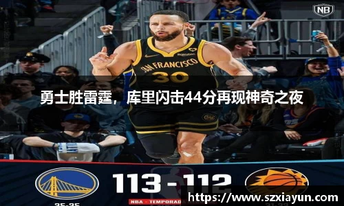 bwin必赢唯一官方网站