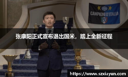 bwin必赢唯一官方网站