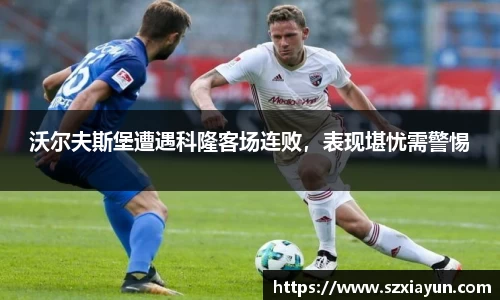 bwin必赢唯一官方网站