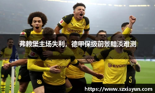 bwin必赢在线登录入口