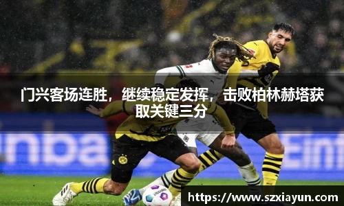 bwin必赢官网入口