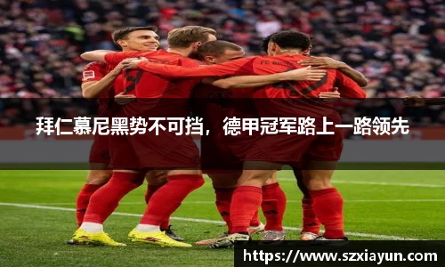 bwin必赢在线登录入口