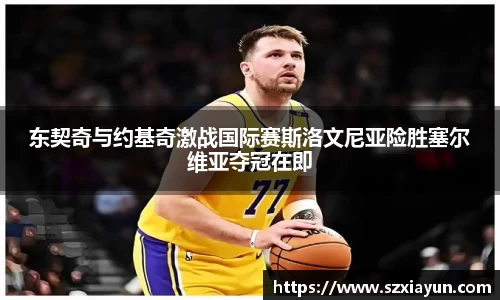 bwin必赢官网入口