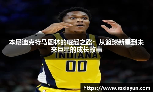 bwin必赢唯一官方网站