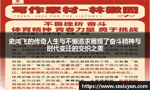 bwin必赢官网入口