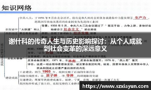 bwin必赢唯一官方网站