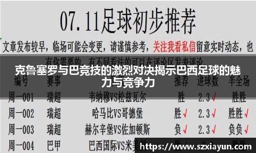 bwin必赢在线登录入口