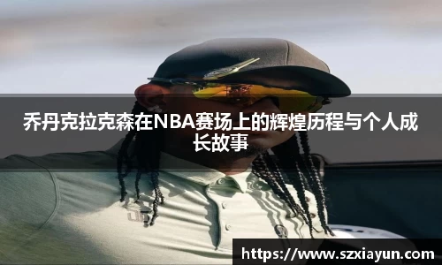 bwin必赢在线登录入口