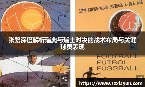 bwin必赢官网入口
