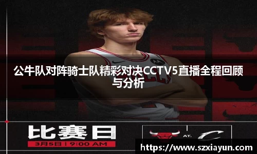 bwin必赢官网入口
