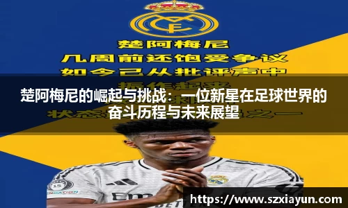 bwin必赢