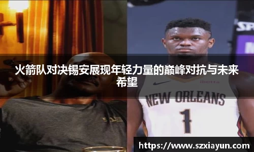 bwin必赢唯一官方网站