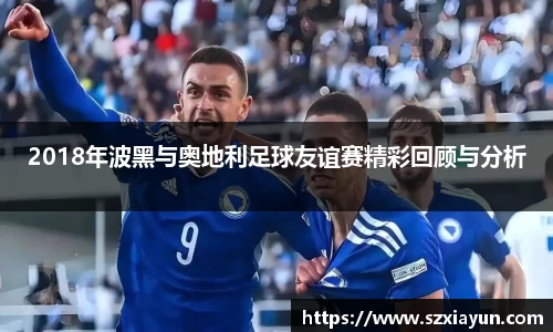 bwin必赢官网入口