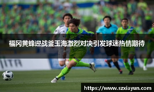 bwin必赢唯一官方网站