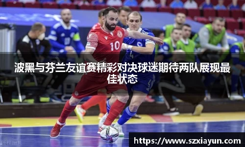 bwin必赢
