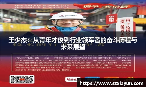 bwin必赢唯一官方网站