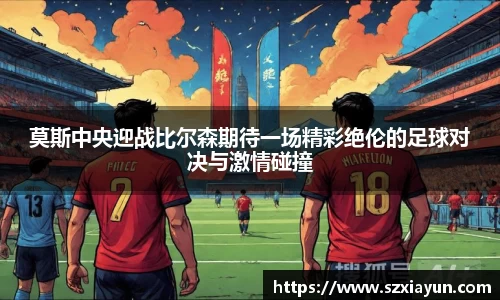 bwin必赢