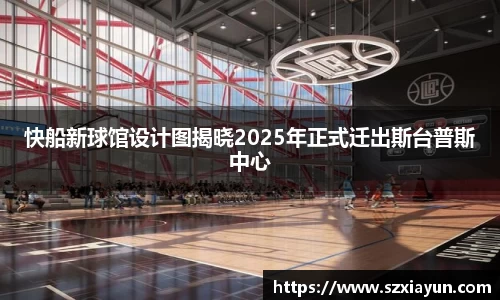 bwin必赢唯一官方网站