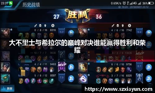 bwin必赢