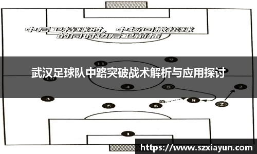 bwin必赢唯一官方网站