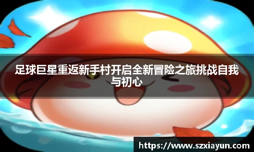 bwin必赢唯一官方网站