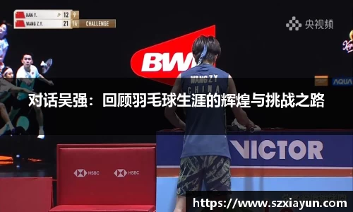 bwin必赢唯一官方网站