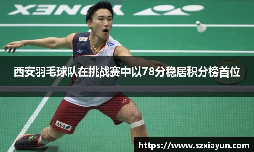 bwin必赢在线登录入口