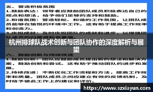 bwin必赢唯一官方网站